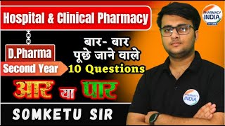 Hospital and Clinical Pharmacy Most Important 10 QUESTIONS  DPharma 2nd year 2024 dpharmaexam [upl. by Sivartal]