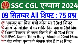 SSC CGL 9 September All Shift Question  ssc cgl 9 september 1st 2nd amp 3rd shift exam analysis 2024 [upl. by Corenda395]