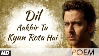 Zindagi Na Milegi Dobara Farhan Akhtar Poem 1  Dil Aakhir Tu Kyun Rota Hai [upl. by Apilef]