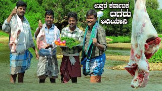 ಮಟನ್ ದಮ್ ಬಿರಿಯಾನಿ  Mutton biryani cooking and eating  Village mutton biryani  kiladi cooking [upl. by Yaja803]