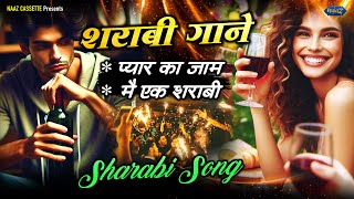 Best Sharabi Song  शराबी गाने  NonStop Hindi Songs  Zahid Hussain Sabri Nasir Faizan Hussain [upl. by Shela863]