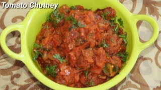 Tomato Chutney Kannada  ಟೊಮೆಟೊ ಚಟ್ನಿ  Spicy Tomato Chutney Recipe in Kannada  Rekha Aduge [upl. by Sulakcin]