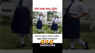 ವೈಷ್ಣವಿ ಗೌಡ ಚೆಲುವಿನ ಚಿತ್ತಾರ 2 movie 🤯🤯 kannada kannadasongs kannadamovies kannadacinema [upl. by Aven74]