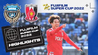 Kawasaki Frontale 02 Urawa Reds  FUJIFIM SUPER CUP 2022 [upl. by Drain250]