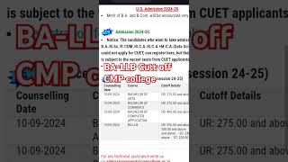 BA LLB Cutt off CMP degree college CMP cutt off release BA LLB Cutt off 2024 [upl. by Dott]