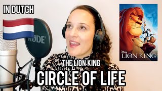 CIRCLE OF LIFE IN DUTCH🇳🇱THE LION KING ELTON JOHN COVER LINDSEY LILLIAN 🦁 DisneyNL disney [upl. by Sadie619]