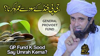 GP Fund K Sood Se Umrah Karna  Ask Mufti Tariq Masood [upl. by Halika]