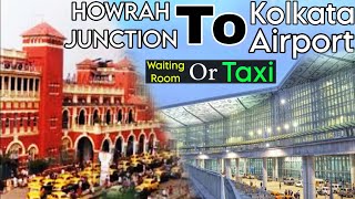 Howrah station me waiting room Dumdum airport me taxi kaha se le Howrah station me room [upl. by Zia]