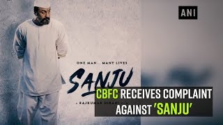 CBFC receives complaint against Sanju [upl. by Wsan]