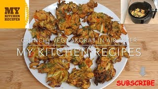 Crispy Veg Pakora Mixed Vegetable Pakora in Air Fryer [upl. by Seaver]