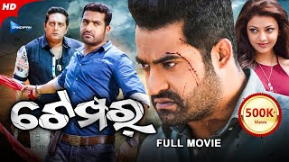 Temper  ଟେମ୍ପର୍  Odia Full Movie HD  Jr NTR Kajal Aggarwal Prakash  New Film  Sandipan Odia [upl. by Abram819]