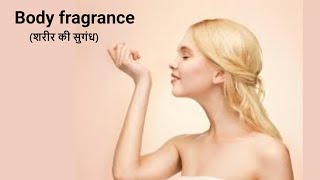 Reiki Angel Number for Body fragrance  शरीर की सुगंध [upl. by Neih575]