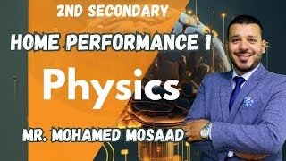 weekly Homework 1  Oscillatory motion  Physics الأداء المنزلى 1 أسئله الوزارة  2 ثانوى [upl. by Atsyrk]