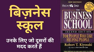 Business School by Robert Kiyosaki Book Summary in Hindi I Benefits of Network Marketing [upl. by Crandale]