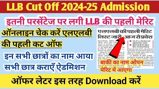 LLB Merit list 2024  llb first cut off 2024  llb admission 2024  CCSU llb merit list 2024  llb [upl. by Clausen239]