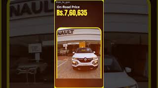 Renault KWID Top Model OnRoad Price in India 2024 RenaultKWID [upl. by Tiram]