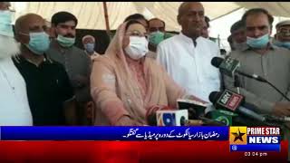 Dr Firdous Ashiq Awan talks to media on his visit to Sialkot [upl. by Ahsennek151]