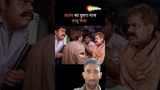 आतंक का दुसरा नाम बाबू भाई Dhamaal  comedy  Dhamaal  comedyscenes  comedyvideos [upl. by Atsira]