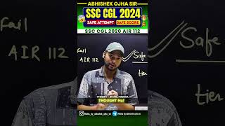 SSC CGL 2024 safe score  By Abhishek Ojha Sir  🔥🔥 ssc motivation abhishekojha cgl chsl [upl. by Fesoy461]