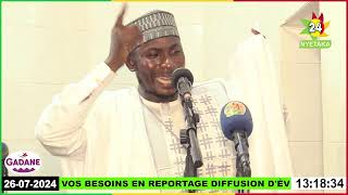 SERMON DU VENDREDI  IMAM BANDIOUGOU TRAORÉ MOSQUÉE RIDWANE A KALABANCOURA [upl. by Yentiw249]