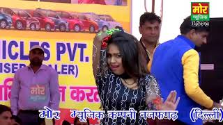 Ave Roj ki nikharti gandas Hori se new Haryanvi song [upl. by Federica]