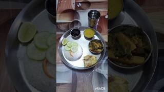 Lunch Thali Bengali ৷৷ লাঞ্চ থালি বাঙালি ৷৷ বাঙালিয়ানা viralshort youtubeshorts viral shorts [upl. by Moffat736]