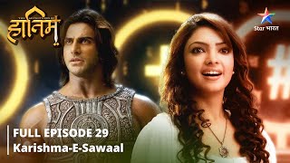 FULL EPISODE29 The Adventures Of Hatim Karishmaesawaal  starbharat adventure [upl. by Kinemod802]