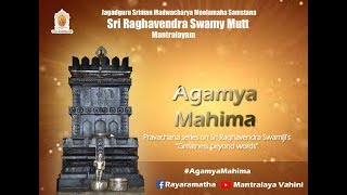 Agamya Mahima  1 [upl. by Eltrym356]