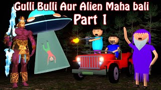 Gulli Bulli Aur Alien Maha Bali  Part 1  Alien Cartoon Horror Story [upl. by Anerec]