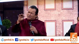 Sanson Ki Mala Pe Simron Mein  Rafaqat Ali Khan  GNN  03 November 2019 [upl. by Aufmann722]