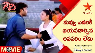 Gowri Movie Scenes  నువ్వు ఎవరికీ భయపడాల్సిన అవసరం లేదు Telugu Movies  Star Maa [upl. by Waring]