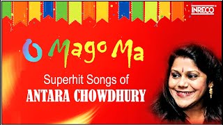 Supehit Songs of Antara Chowdhury  Bengali Songs  O Mago Ma  Audio Jukebox [upl. by Ahseik578]