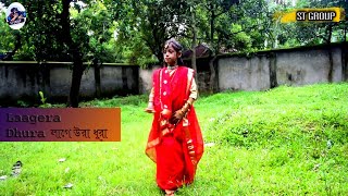 Laage Ura Dhura লাগে উরা ধুরাToofan  kotha moni [upl. by Eyahsal]