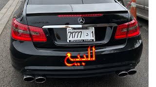 Lwalid  « Bi3 Le Monstre … » علاش لوليد بغا ￼ يبيع مرسيدس [upl. by Nugent]