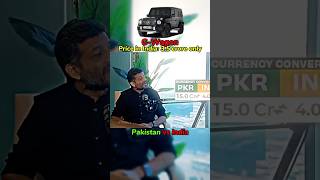 GWagon price in Pakistan vs India  Dream Car edit  ytshorts trending [upl. by Lowrie656]