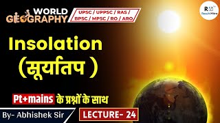 Insolation सूर्यातप  Explain  PTMains MCQ  World Geography  UPSC amp ALL STATE PCS  Lecture24 [upl. by Lauzon978]