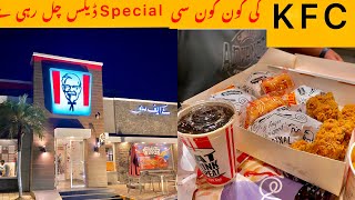 KFC Best deals KFCKFC SialkotkFC zinger [upl. by Viviyan443]