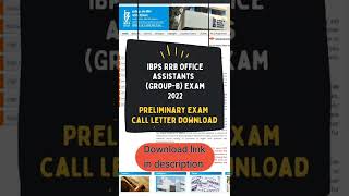 How to download call letter for IBPS RRB Office Assistants Group  B Preliminary Exam 2022 [upl. by Tterrag986]