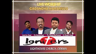 GADANDHA KARAMULO NE NADACHINA VELLALALO II IGNITERS Odisha II Rev Rachel Jyothi Komanapalli II [upl. by Kapor428]