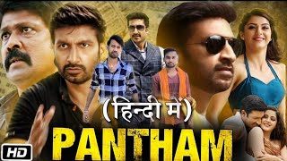 Pantham south movie fight action scene  hindi movie gopichand southhindidubbedfullmovie movie [upl. by Haret]