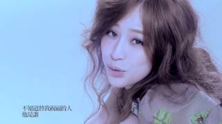 王心凌 Cyndi Wang – 匿名的安慰 Official Music Video [upl. by Haraf]