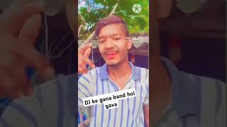 DJ ke gana band Hoga dj ke operator se fatafat ki awaaz sunkar Bhauji Kud Padi generator per ❤️❤️ [upl. by Hulbig978]