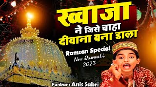 Khwaja Ne Jise Chaha Deewana Bana Dala  Rais Anis Sabri  Ajmer World Famous New Qawwali 2023 [upl. by Lenahs]