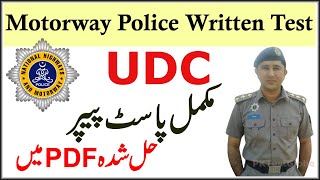 Motorway Police UDC Past Papers 2024 ● Motorway Police Test Preparation 2024 [upl. by Adnolaj]