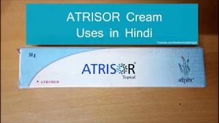 Atrisor Cream Uses and Benefits in Hindi [upl. by Lessig]