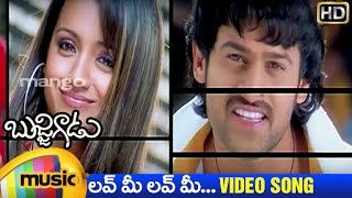 Sri Rama Rajyam Telugu Movie  Seetha Seemantham Video Song  Balakrishna  Nayanthara  Ilayaraja [upl. by Tija]