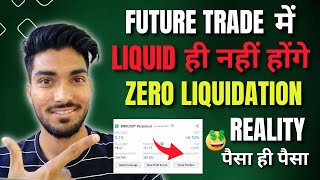 🔥🔥 Zero Liquidation in Binance Future Trading Explained Reality पैसा ही पैसा 🤩 [upl. by Crista302]