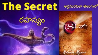 THE SECRET AUDIO BOOK IN TELUGU  LAW OF ATTARCTION BASICS IN THIS BOOK [upl. by Nuy]