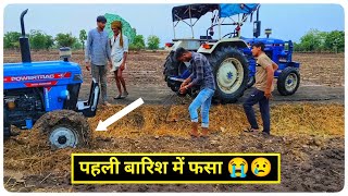 Tractor Stuck In The First Rain ।। Tractor video farming tractor [upl. by Ecadnak]