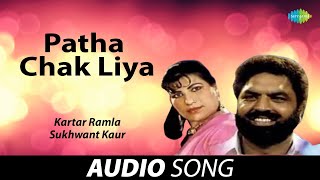 Patha Chak Liya  Kartar Ramla  Old Punjabi Songs  Punjabi Songs 2022 [upl. by Poliard]